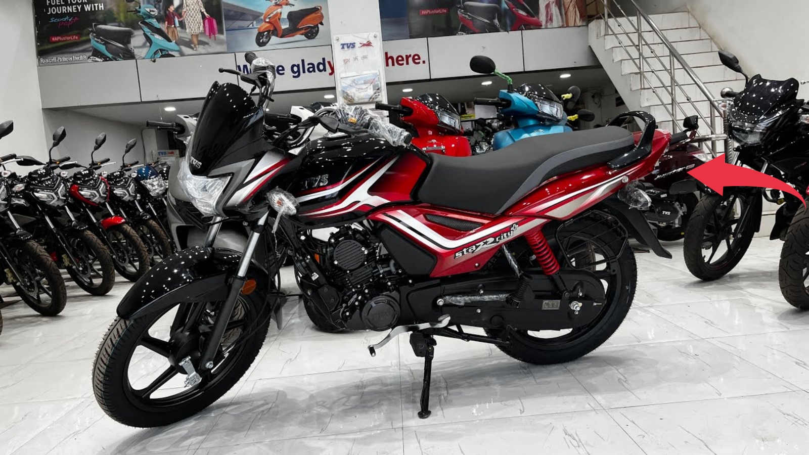 TVS Star City Plus