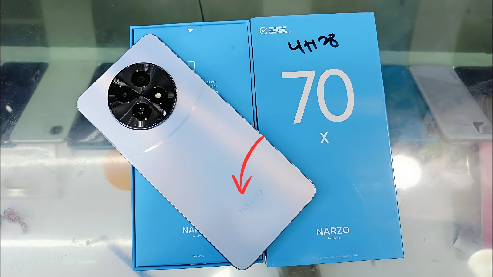 Realme Narzo 70x 5G